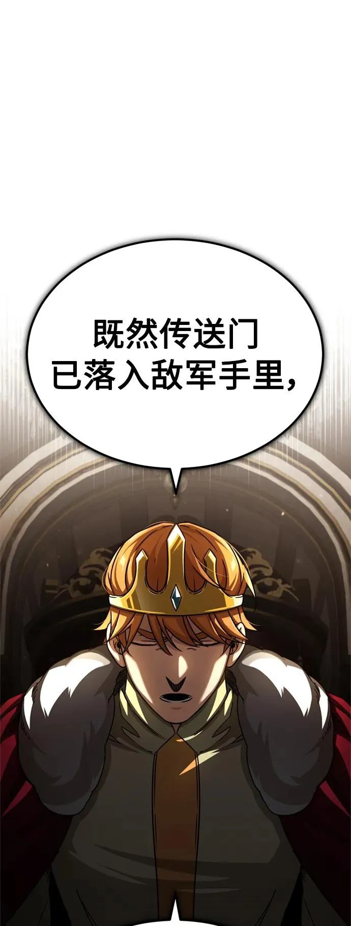 [第60话] 开罗的选择1