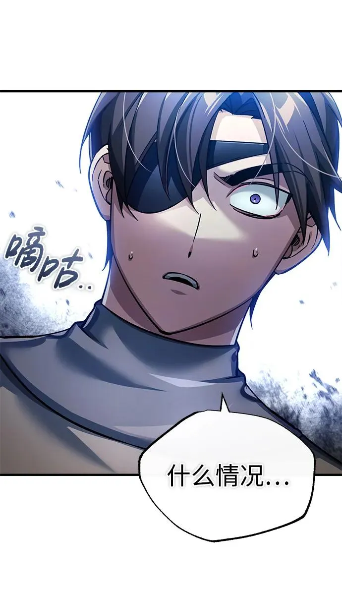 [第105话] 开罗的闪光46