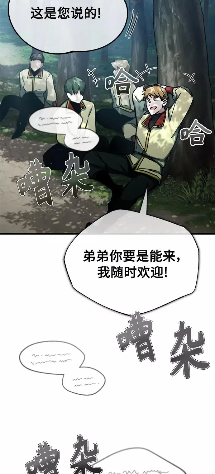 [第53话] 迈克伯尼的决心40