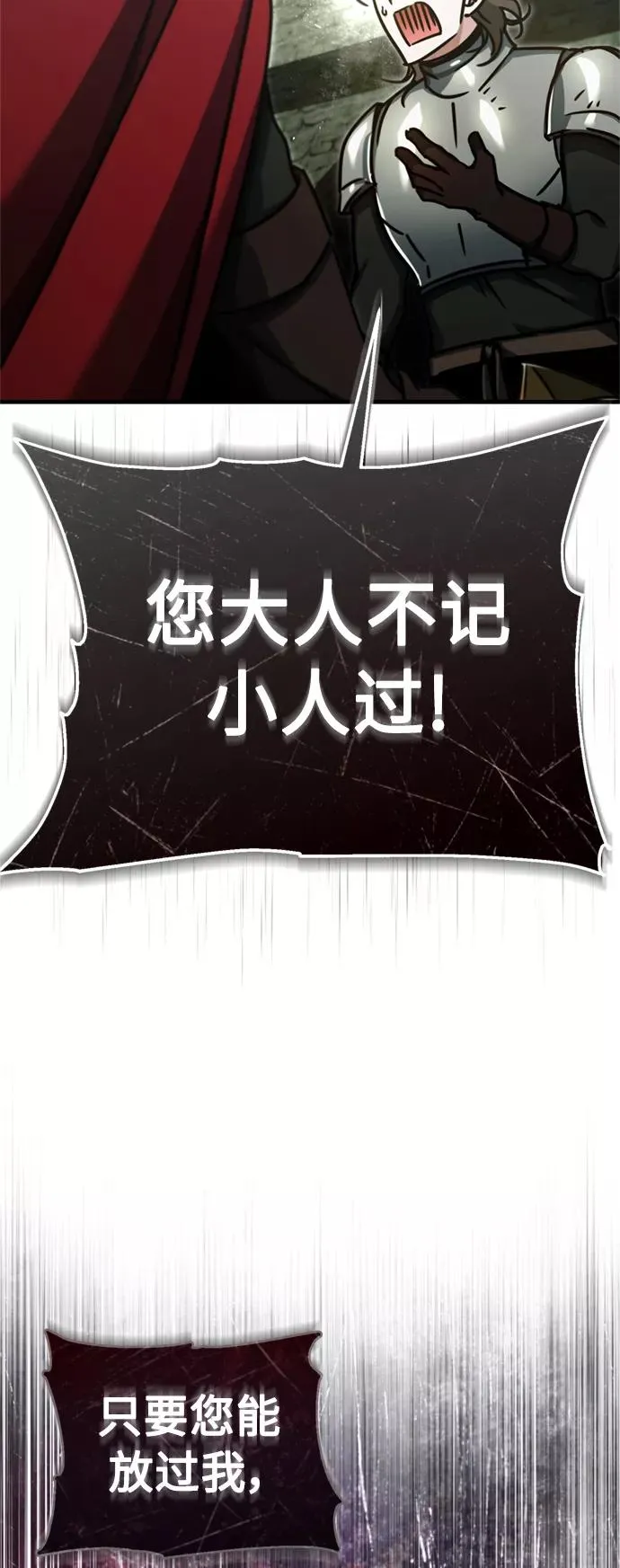[第41话] 圈内的一人8