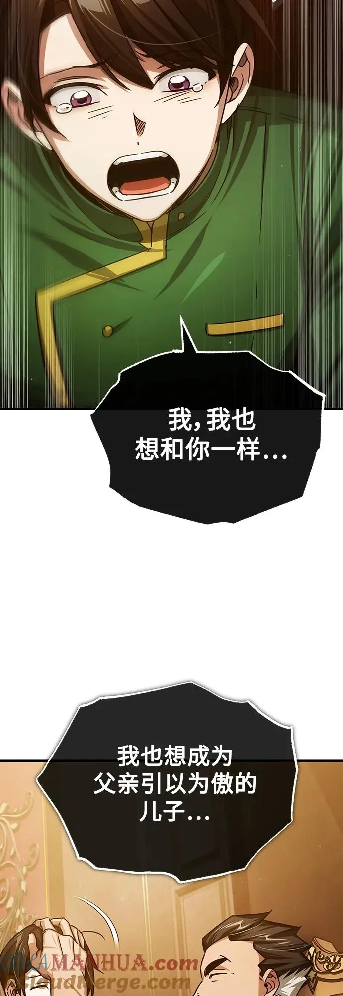 [第73话] 一次机会54