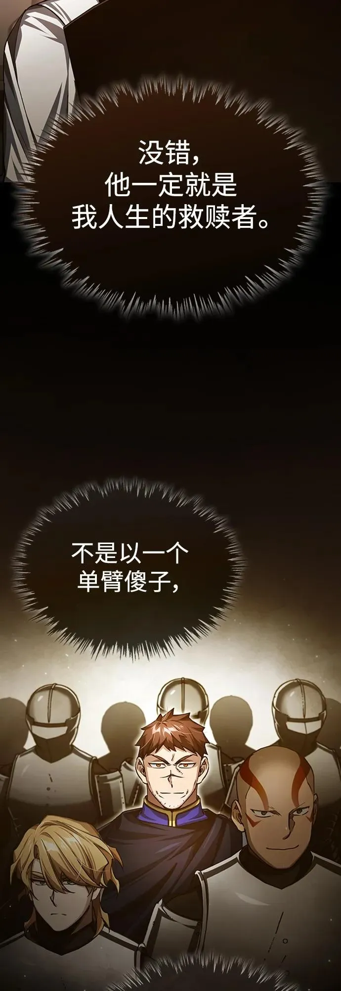 [第77话] 新的希望53