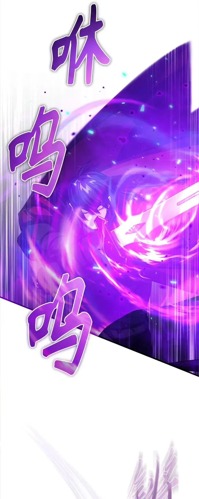 [第64话] 隐藏的武器10