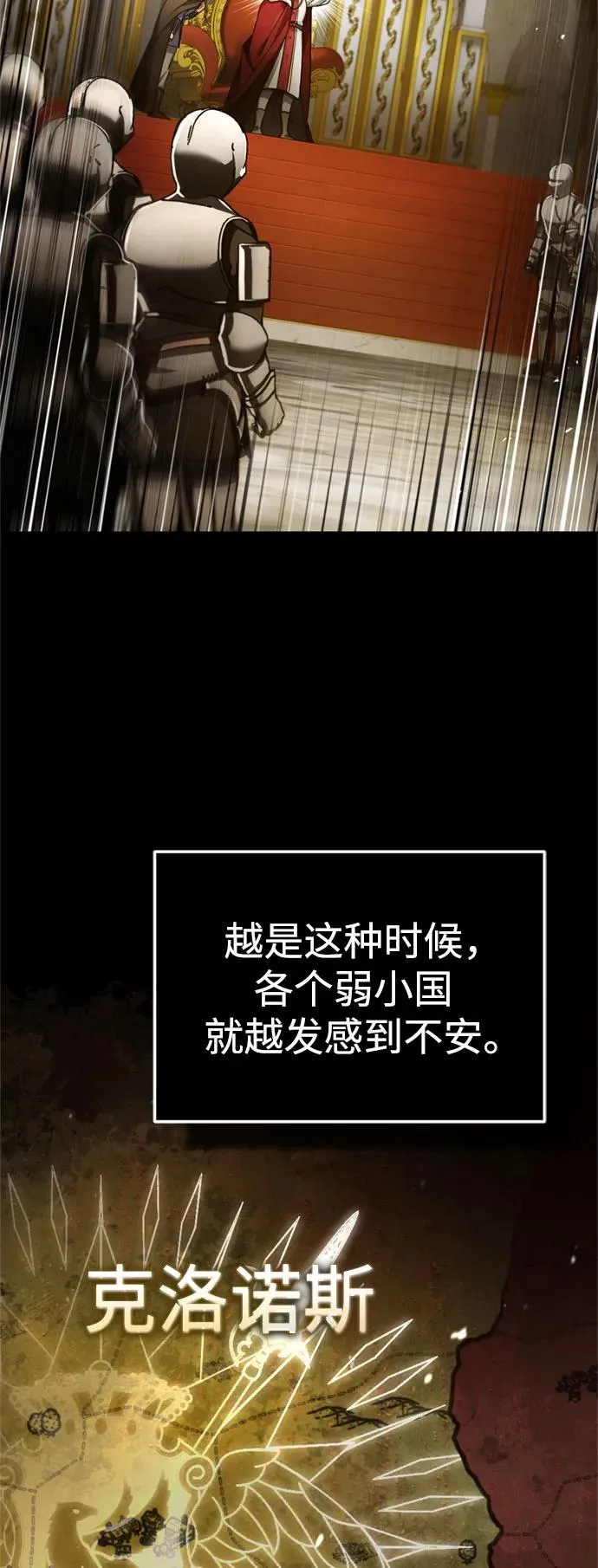 [第93话] 公开榜单战58