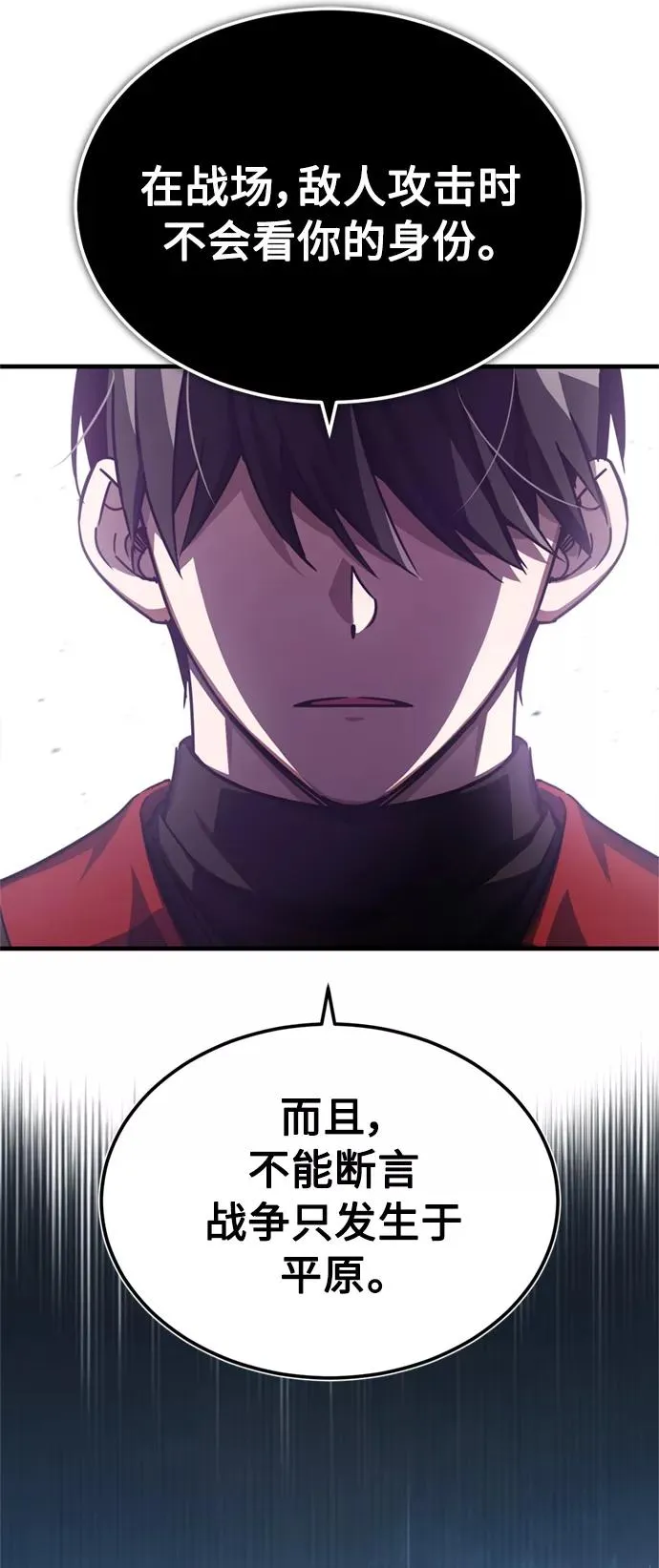 [第53话] 迈克伯尼的决心53