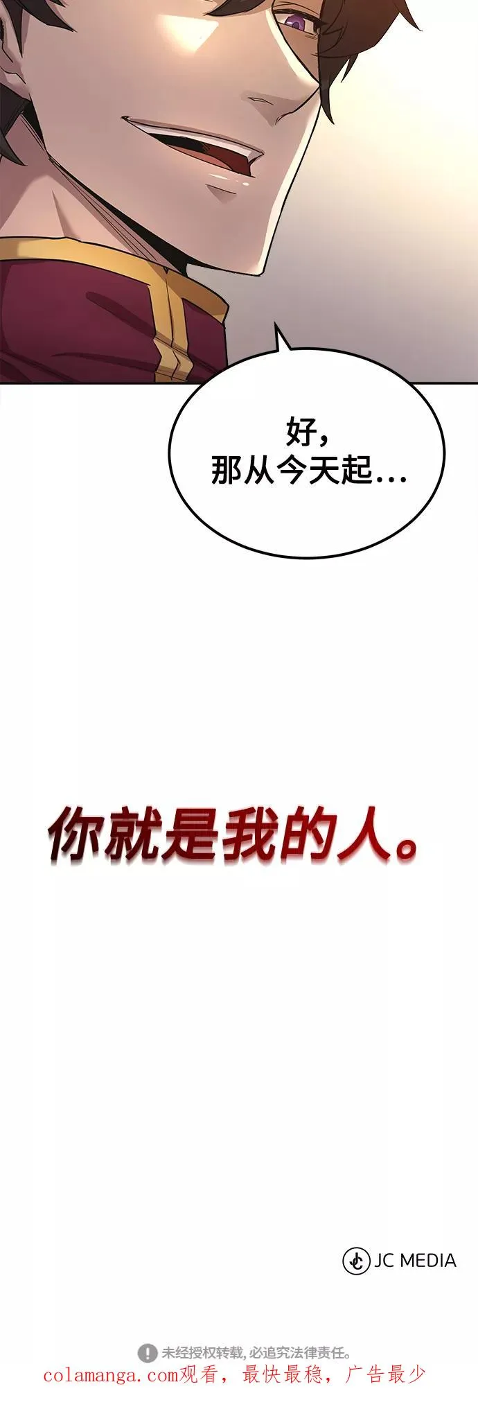 [第12话] 想尽办法待在我身边64