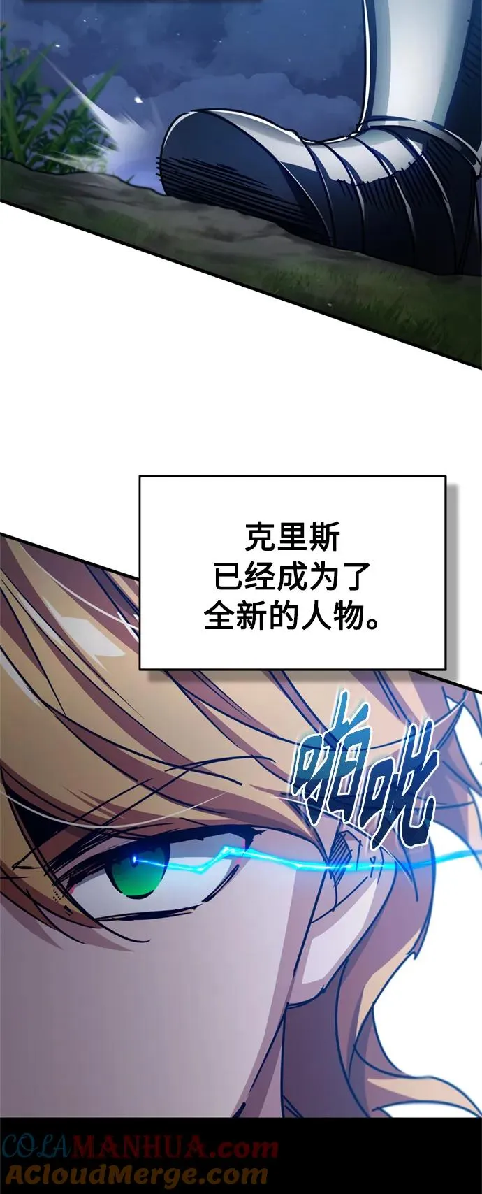 [第63话] 掉入陷阱18