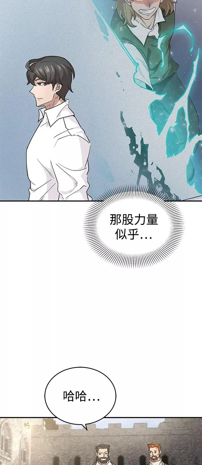 [第10话] 一定是这样没错吗35
