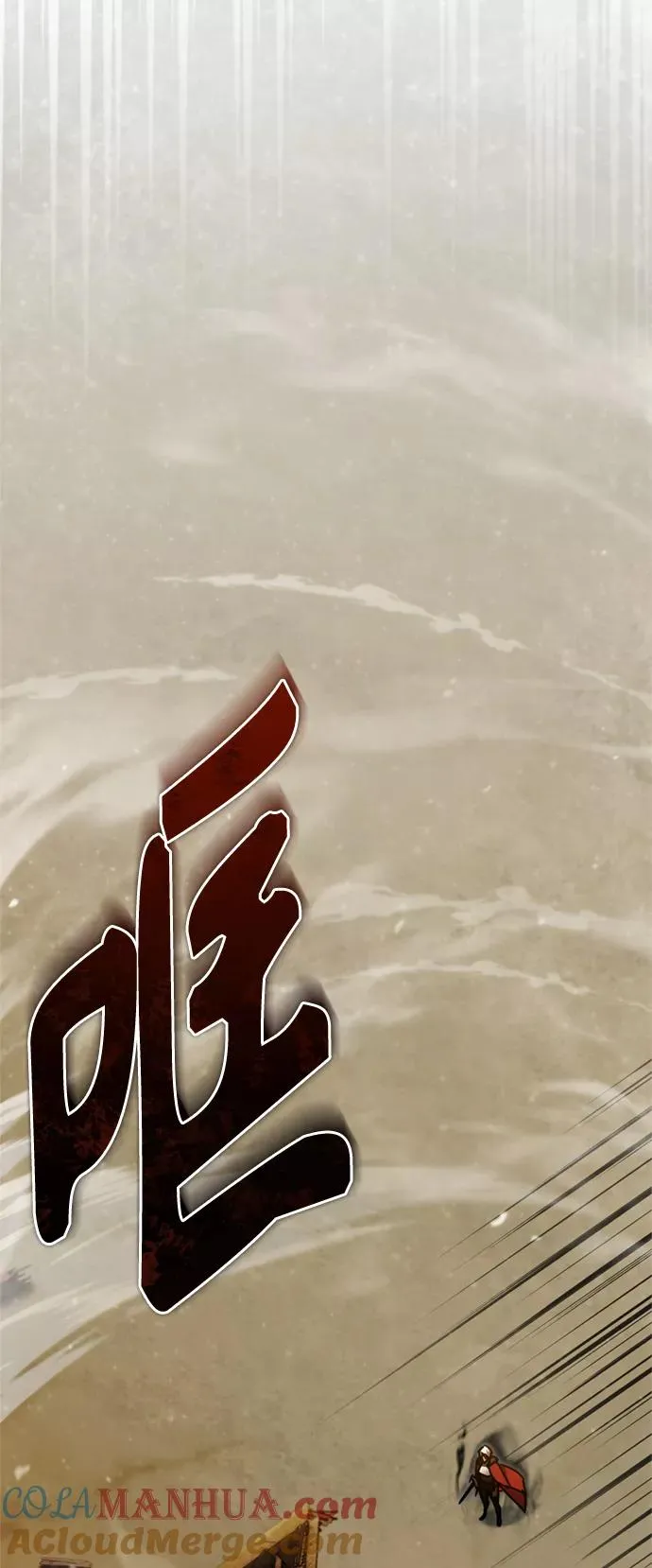 [第34话] 天魔剑术81