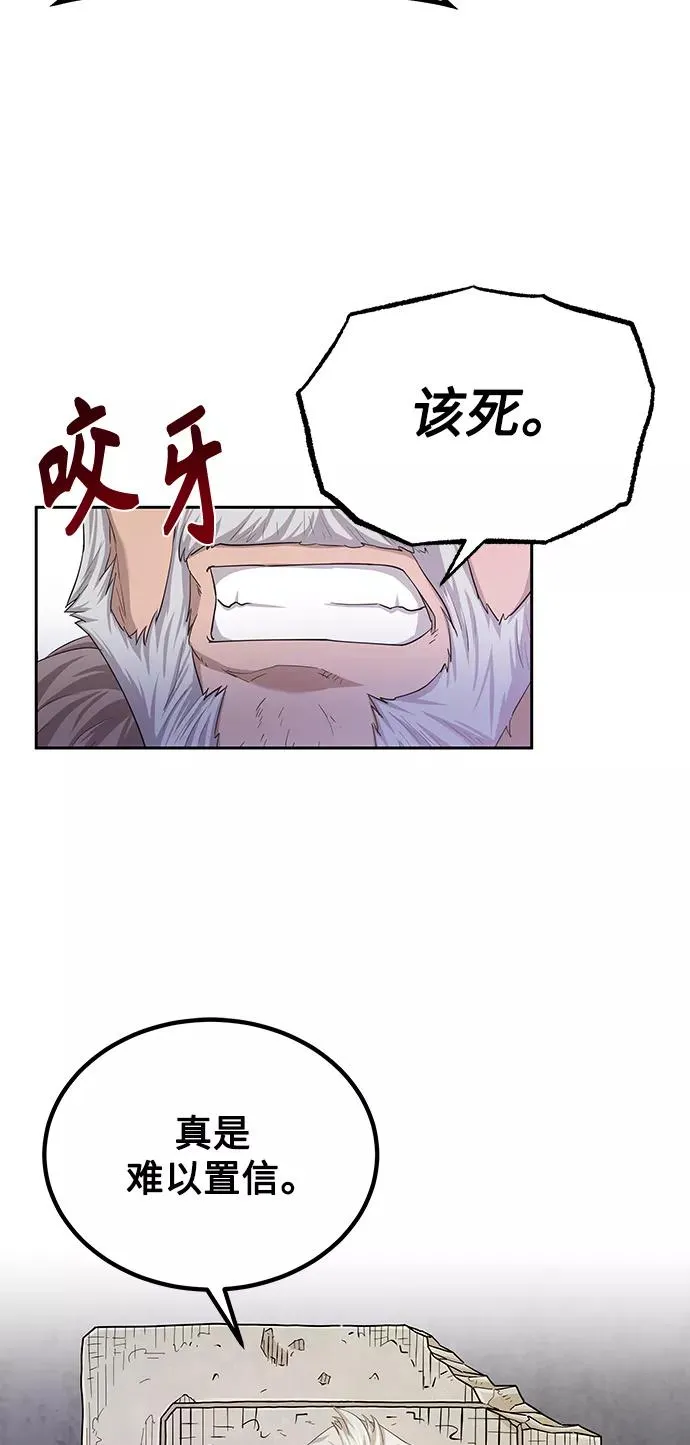 [第5话] 求您饶我一命29