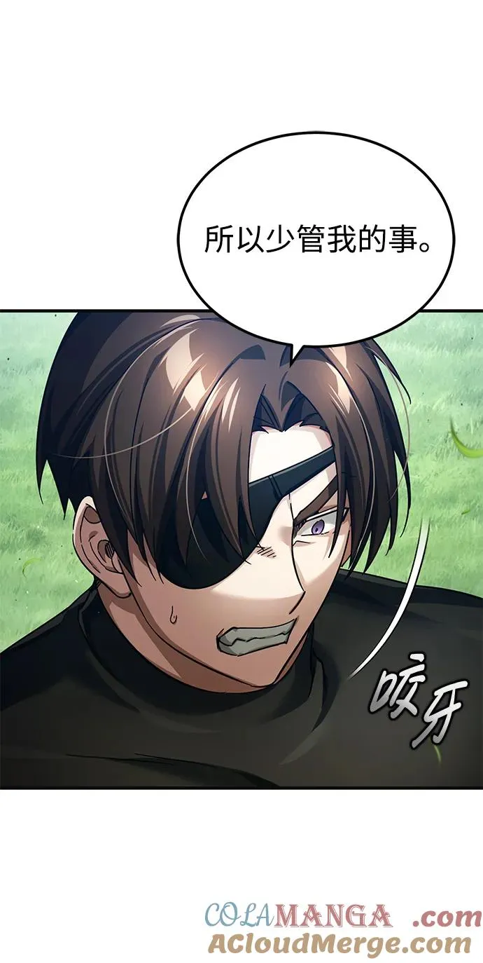 [第111话] 王国的目的3