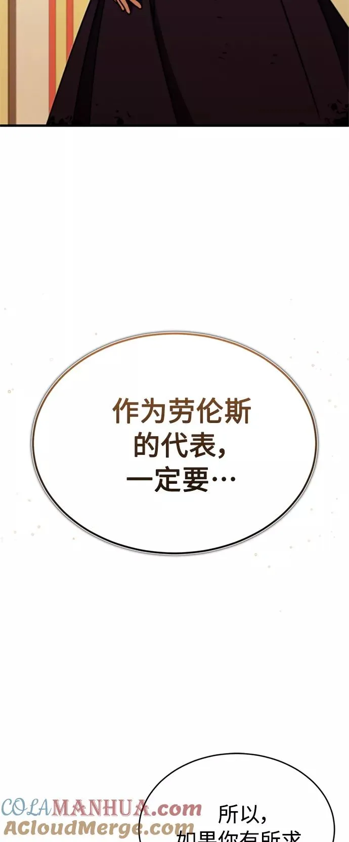 [第35话] 劳伦斯的英雄45