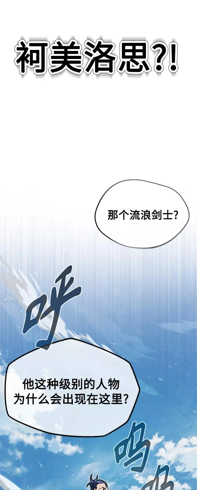 [第37话] 排名4911