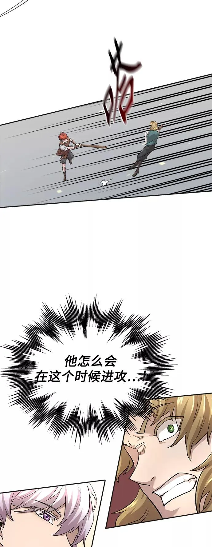 [第18话] 直到超越你63