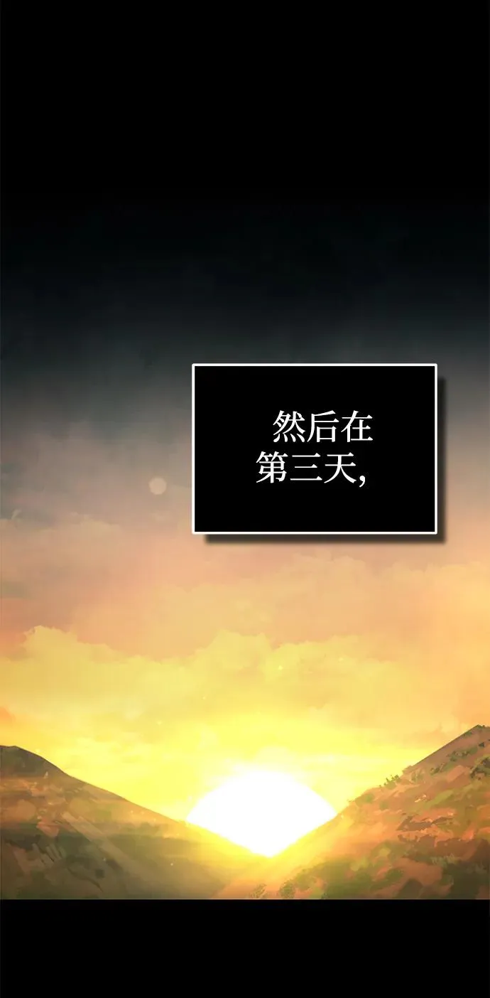 [第104话] 击溃计划38