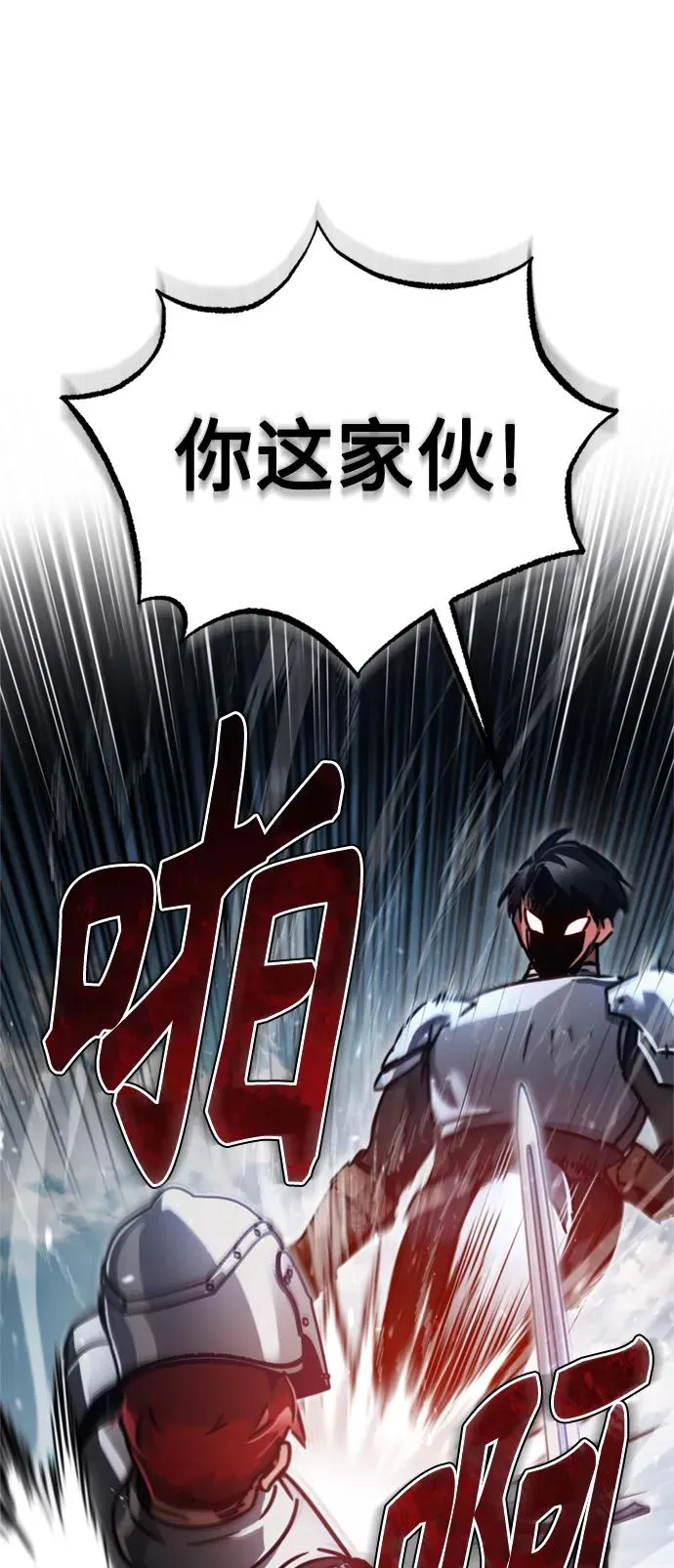 [第38话] 这岂不是让他送死65