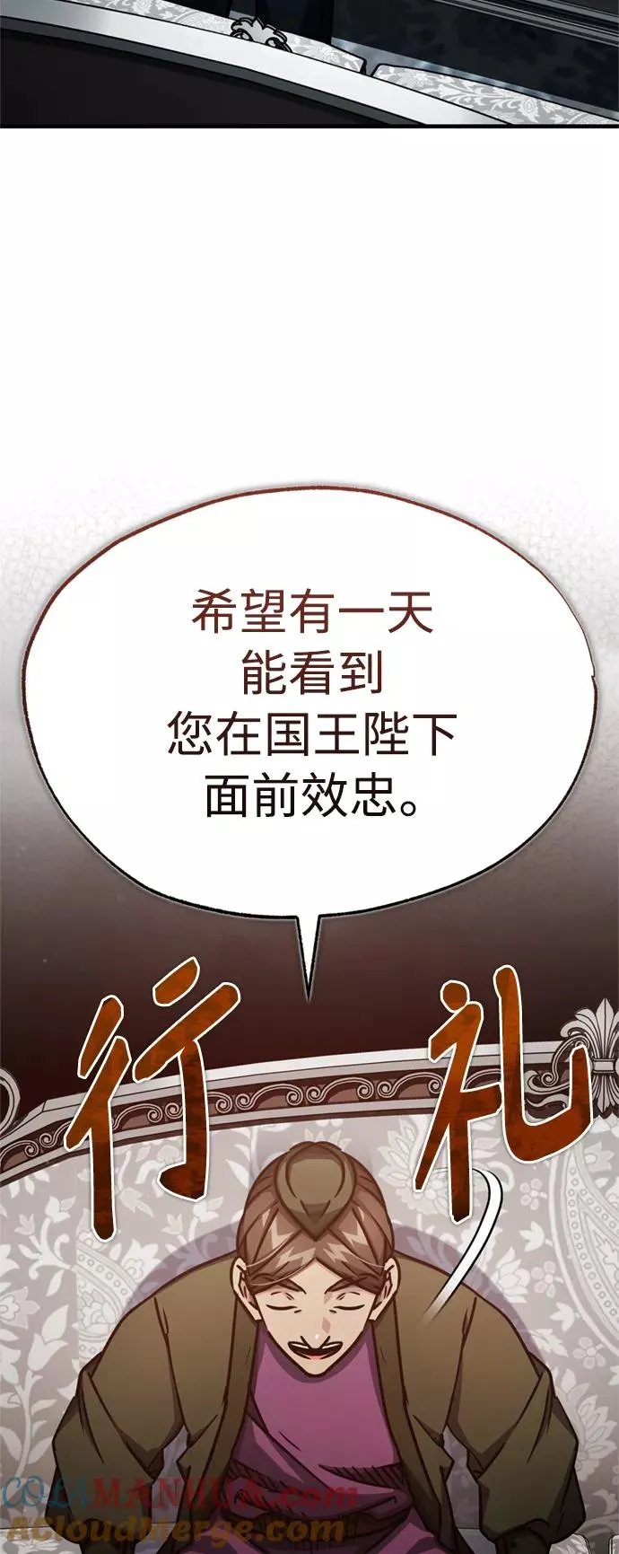 [第51话] 争人之战30