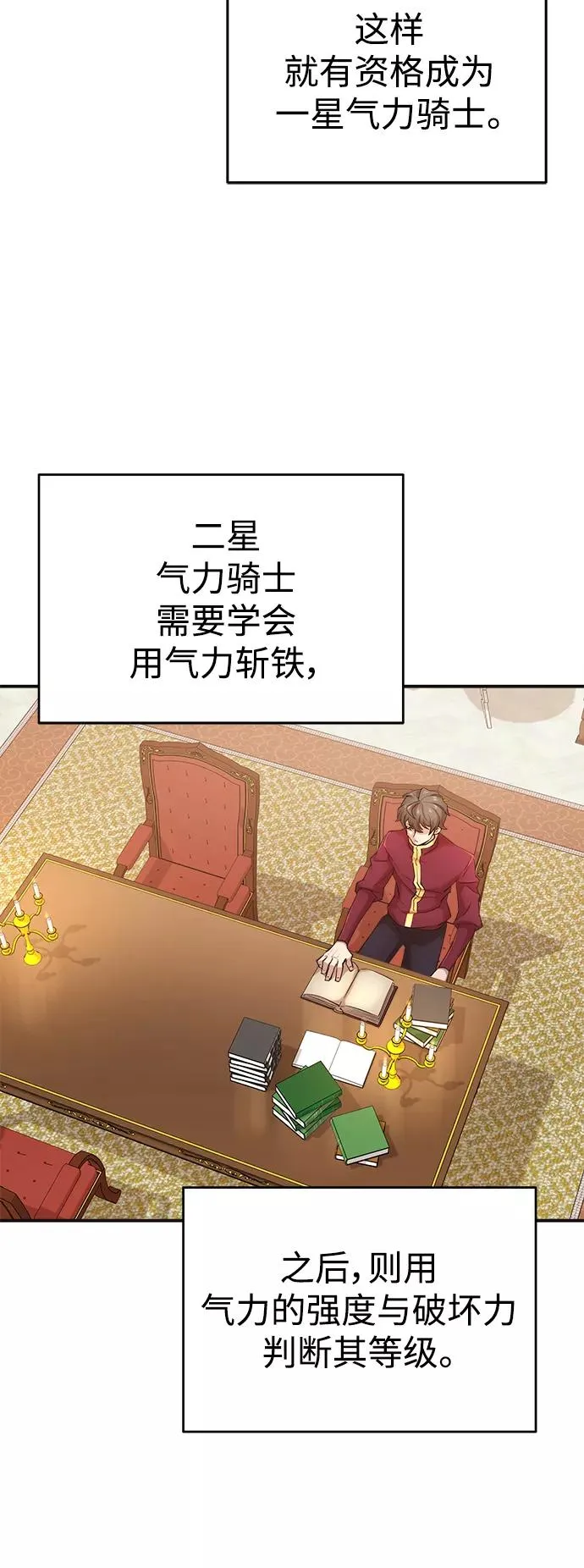 [第13话] 第一阶段7