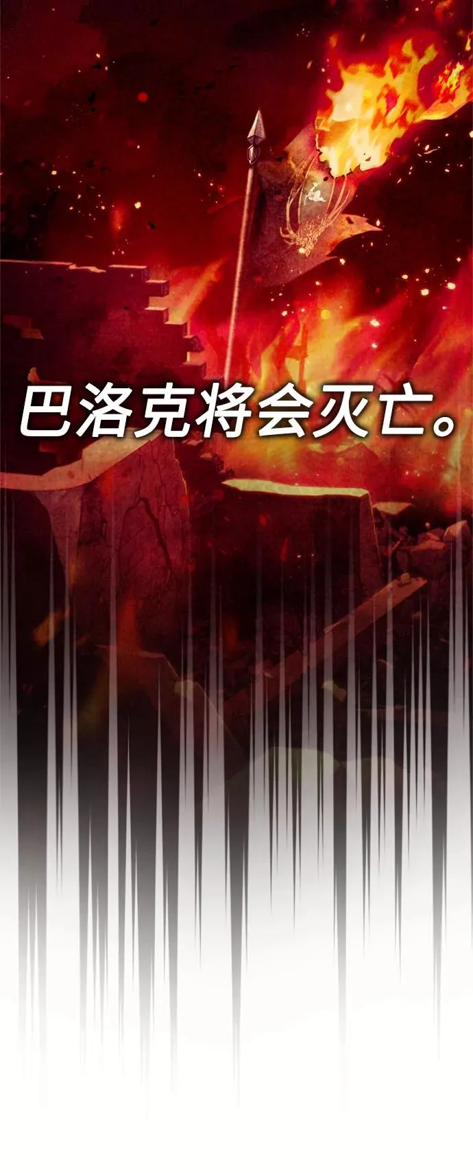 [第40话] 卢曼的提议64