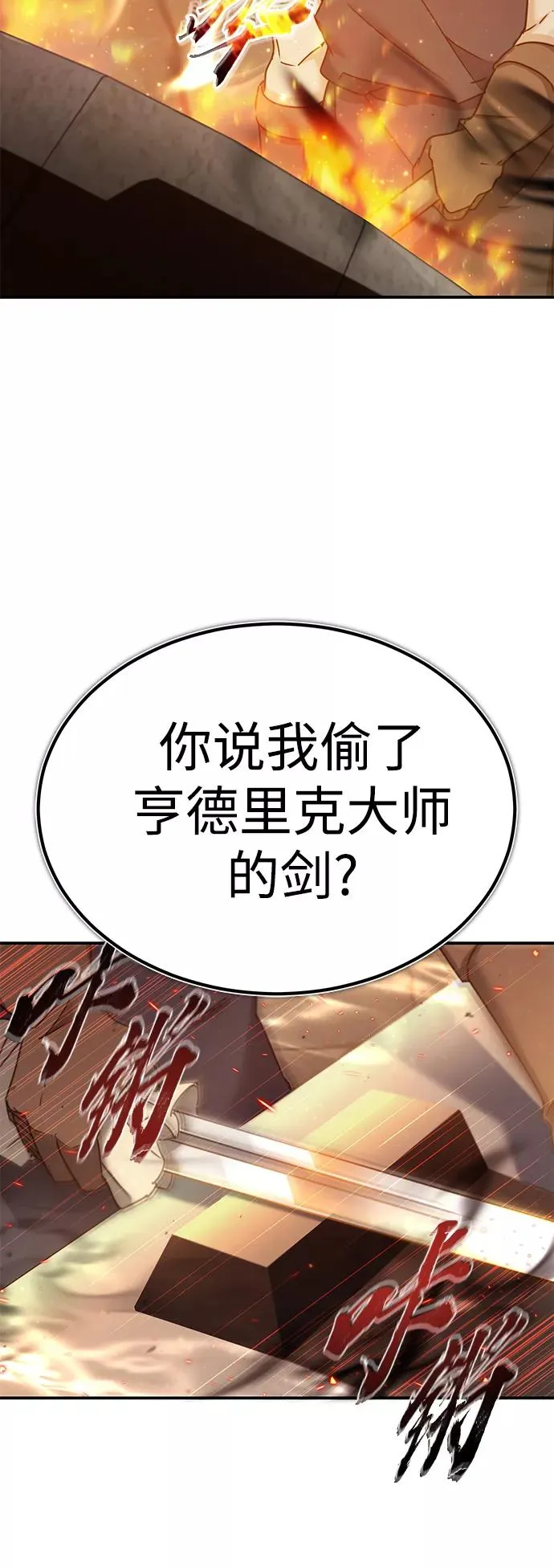 [第30话] 我愿为我的行为付出代价56