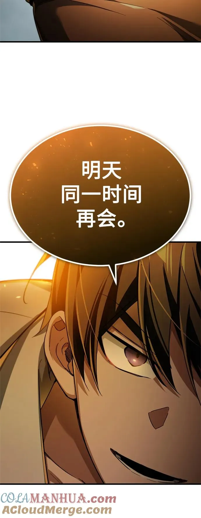 [第91话] 三十次对决18
