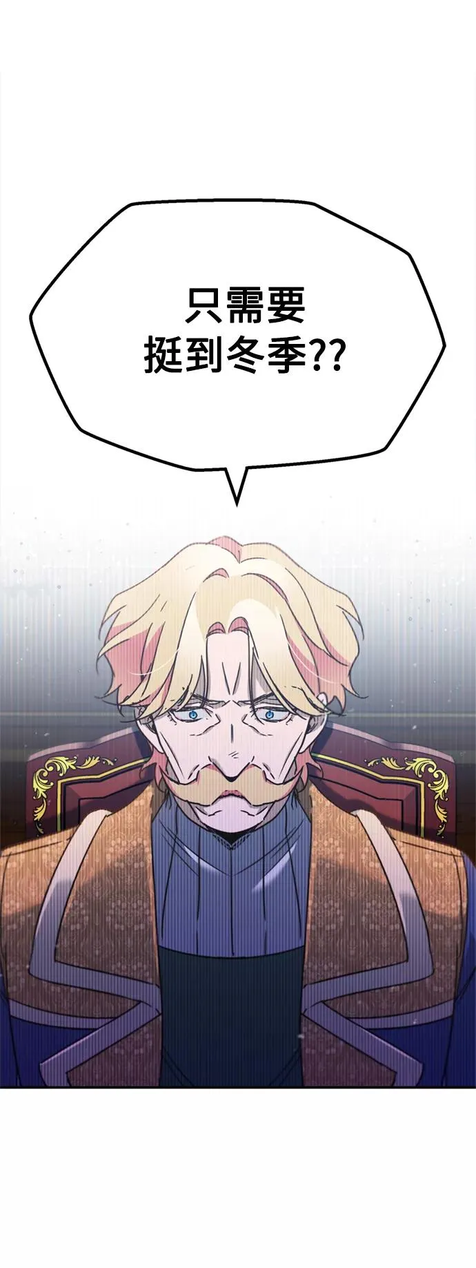 [第31话] 第一把剑——沙罗曼达50