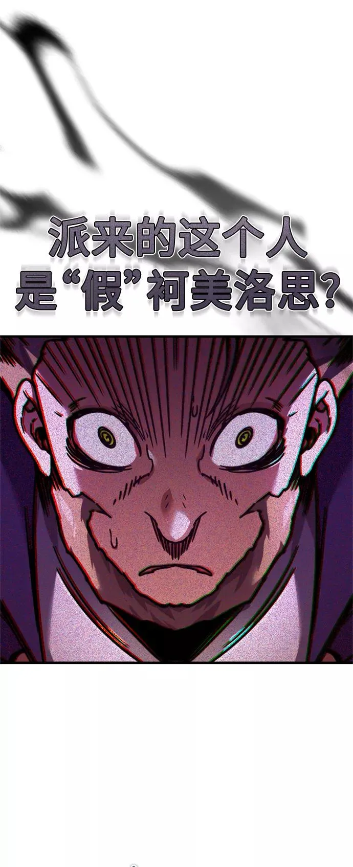 [第38话] 这岂不是让他送死32