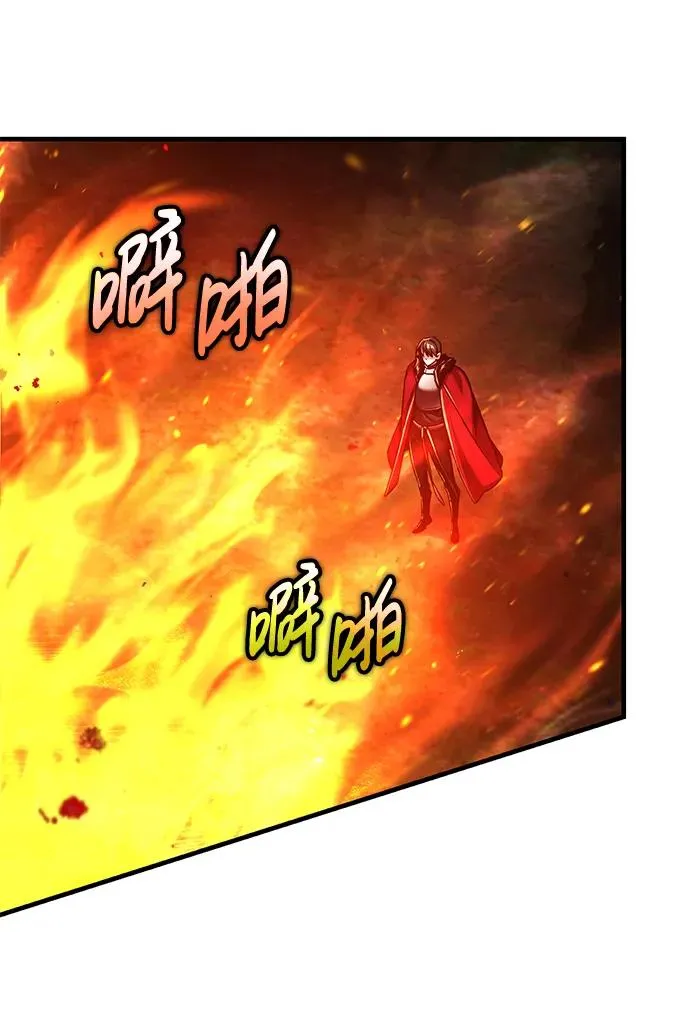 [第116话] 查尔顿男爵的计划19
