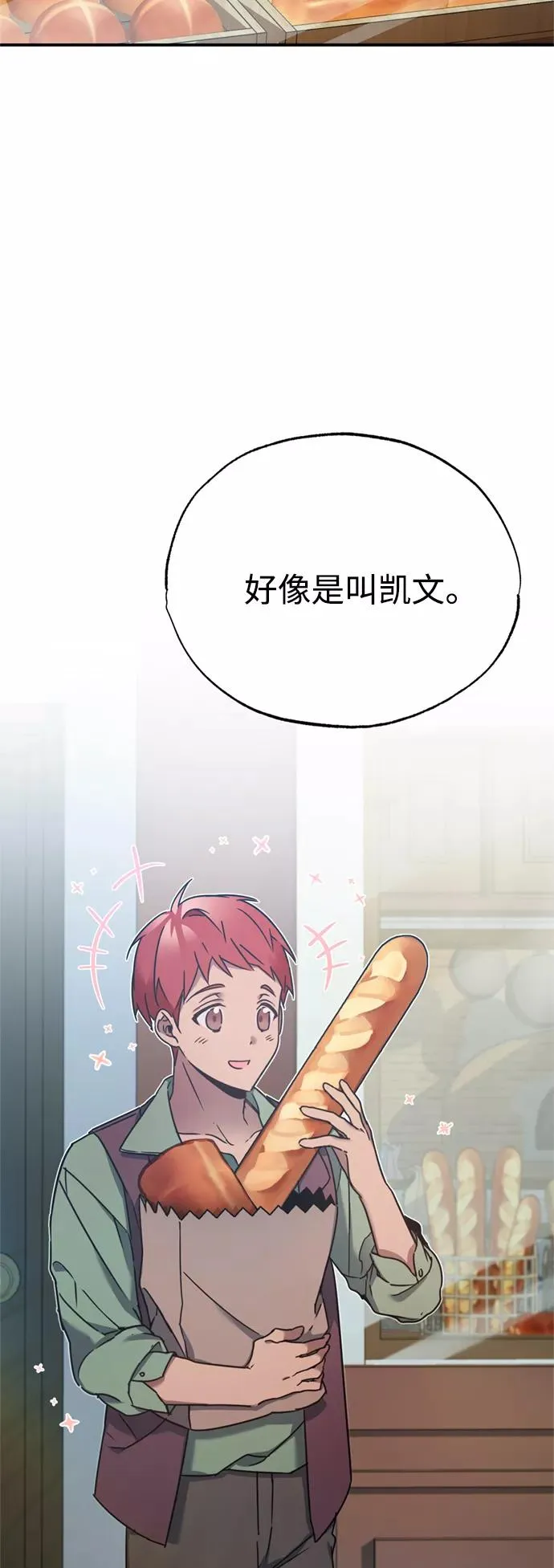 [第22话] 到了履行承诺的时候67
