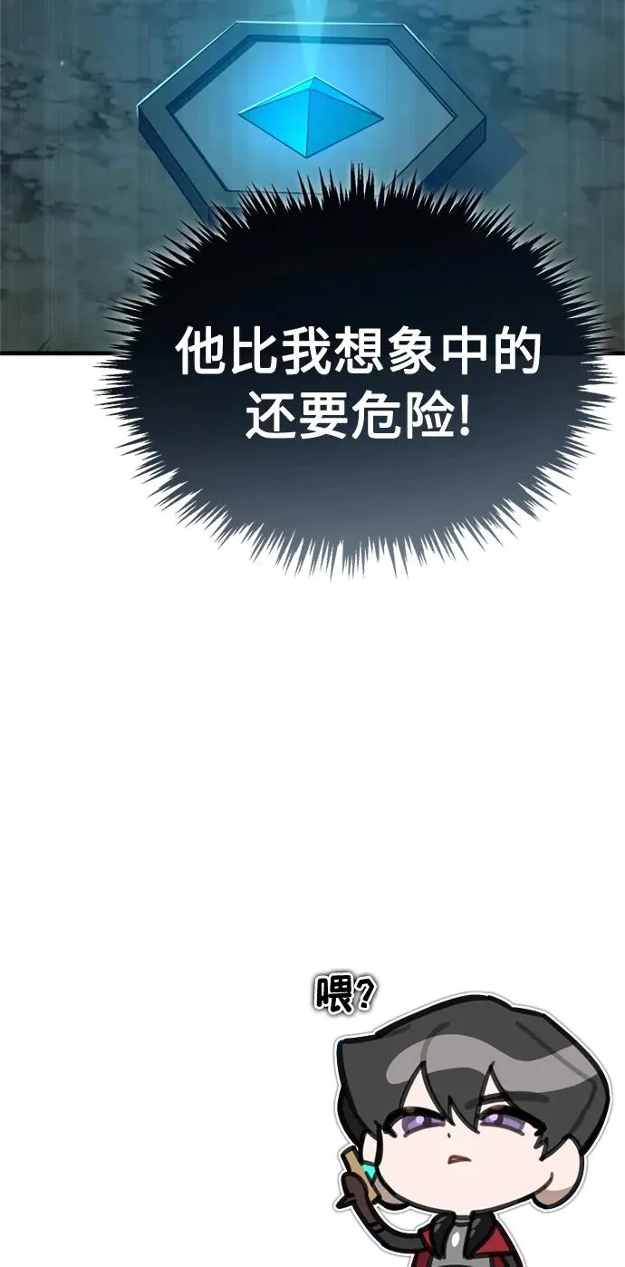 [第62话] 卢曼的回答79