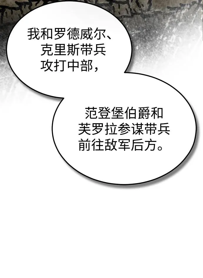 [第105话] 开罗的闪光25