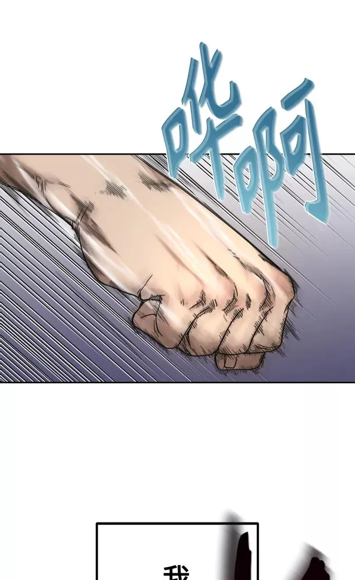 [第7话] 说还是不说13