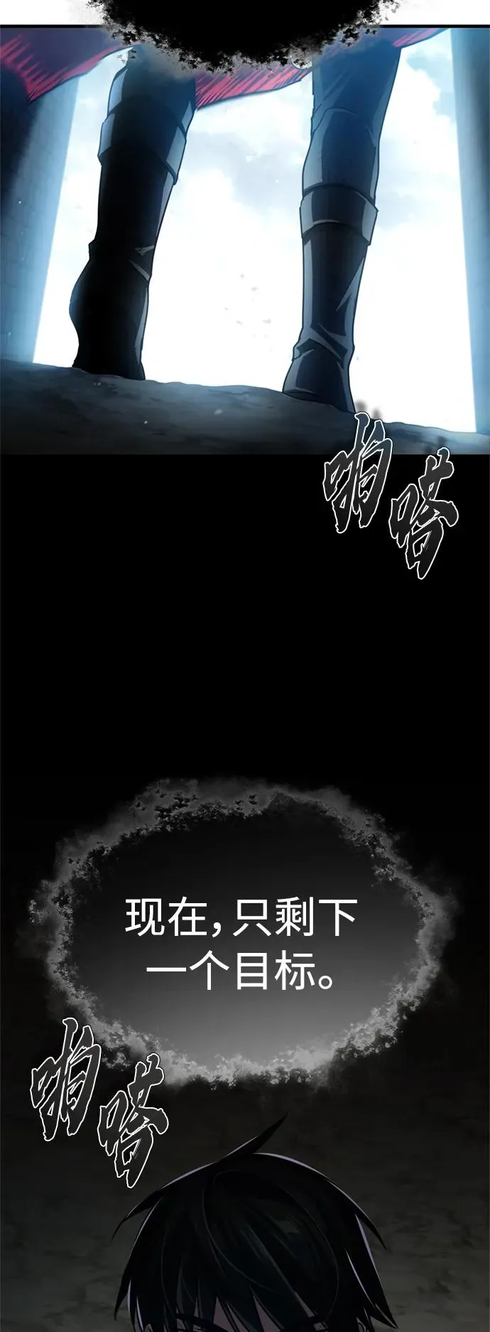 [第70话] 最后的目标（第一季最终话）7