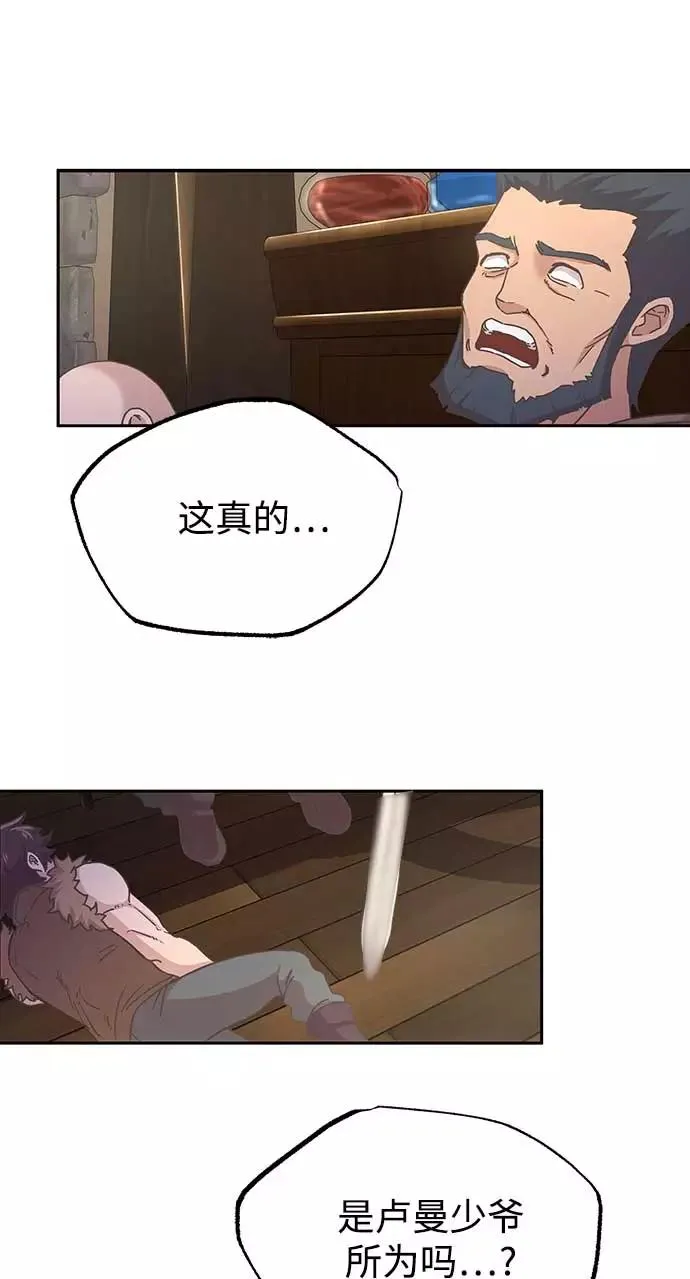 [第4话] 27年产拂晓之泪64