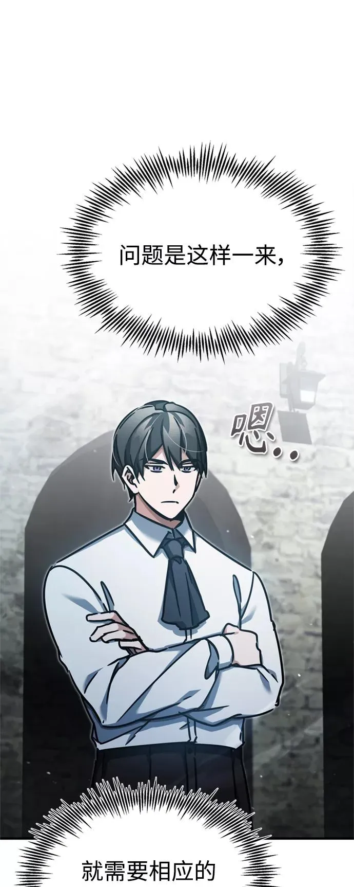 [第43话] 新的剑术59