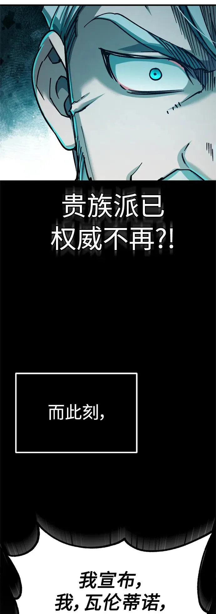 [第98话] 最佳之选73