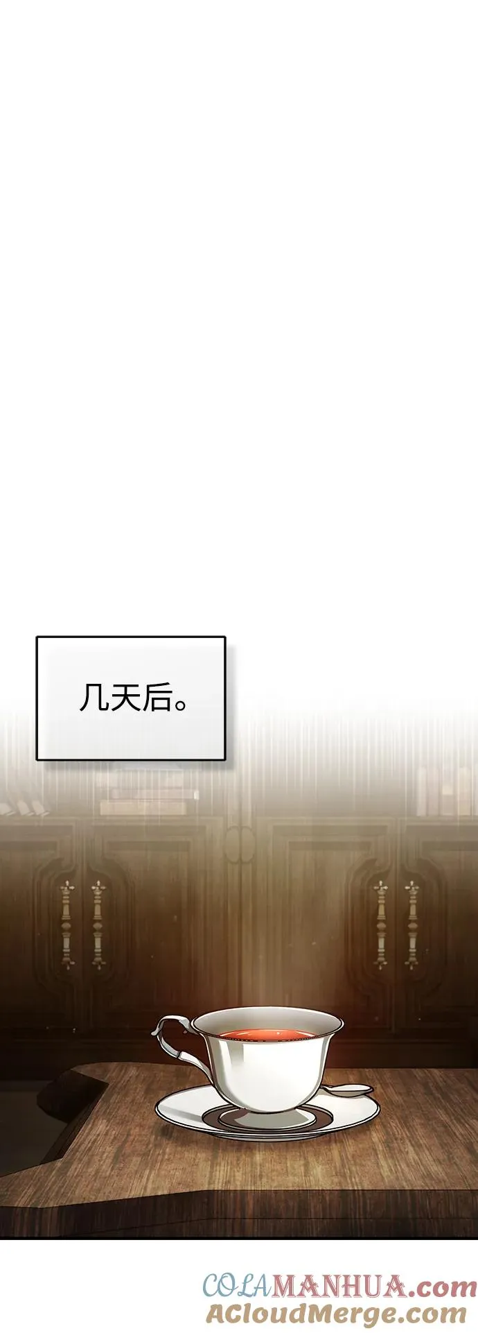 [第72话] 新局势的主人45