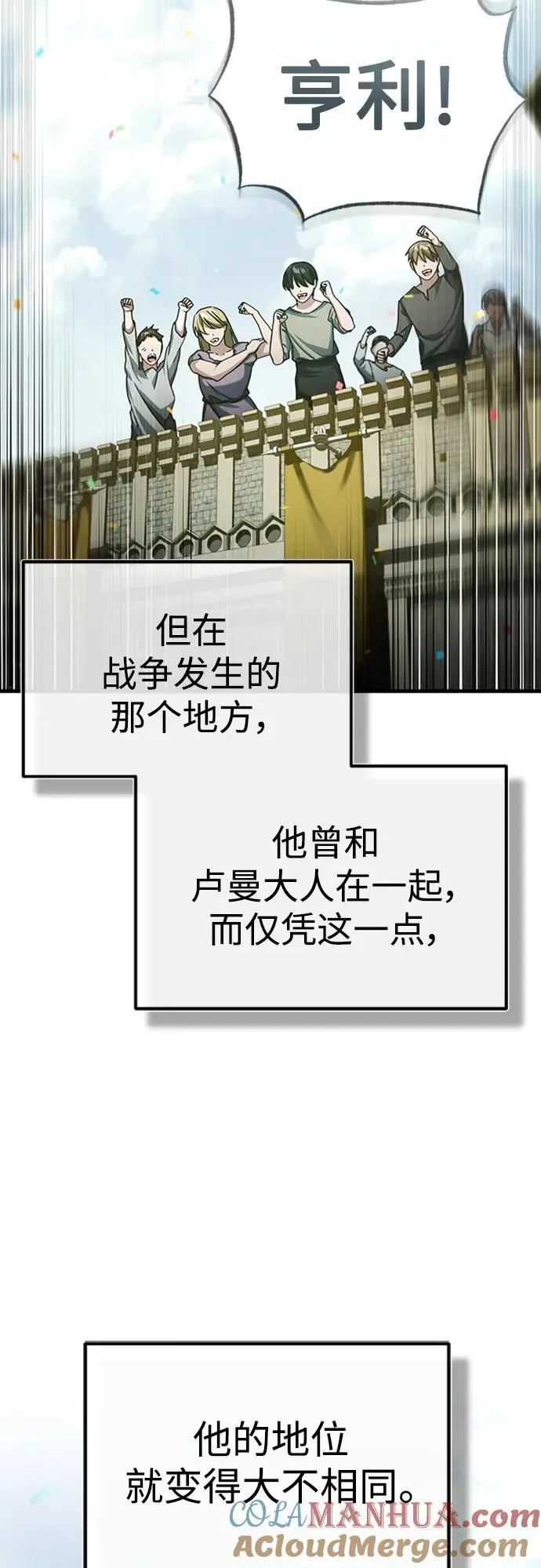 [第77话] 新的希望66