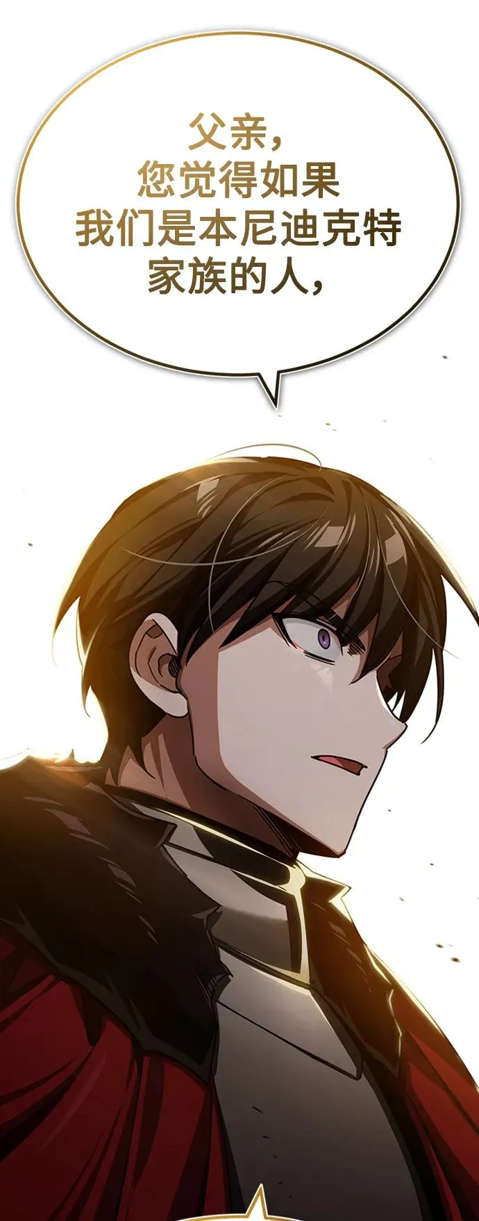 [第78话] 论资排辈29