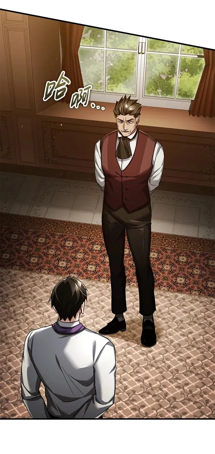 [第110话] 罗德威尔的隐情52