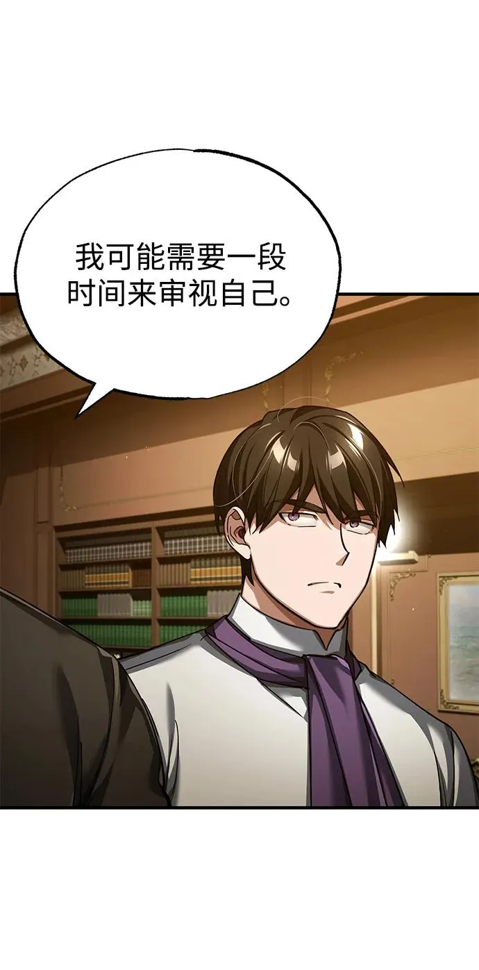 [第110话] 罗德威尔的隐情50