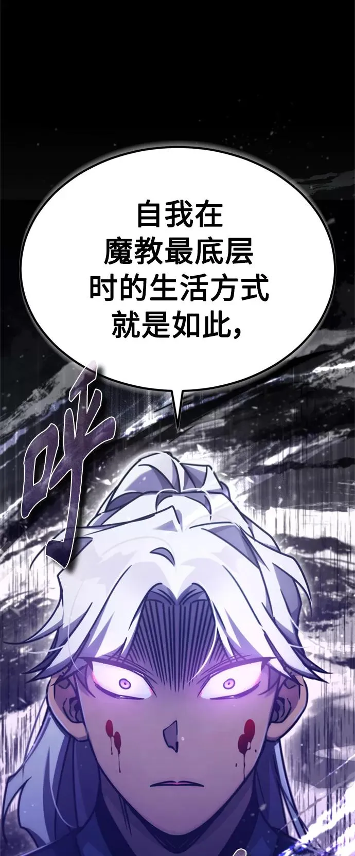 [第41话] 圈内的一人31