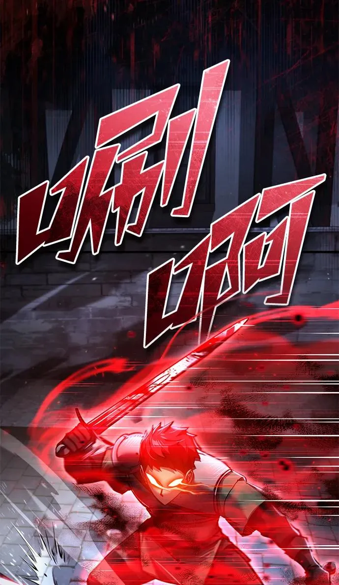[第115话] 埃科尔谢的根据地5