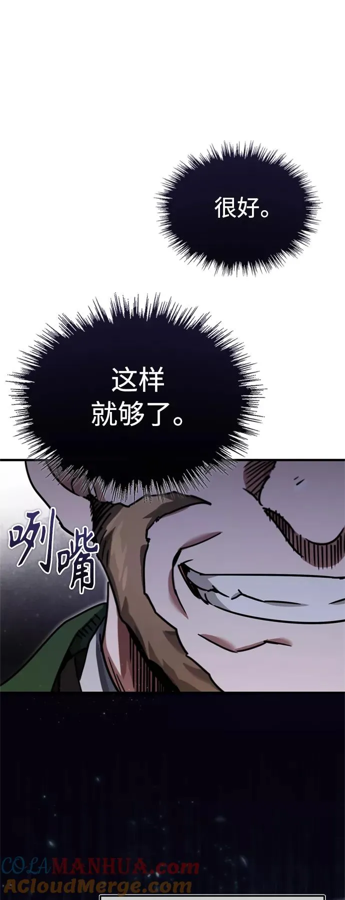 [第39话] 鬼魂魔功69