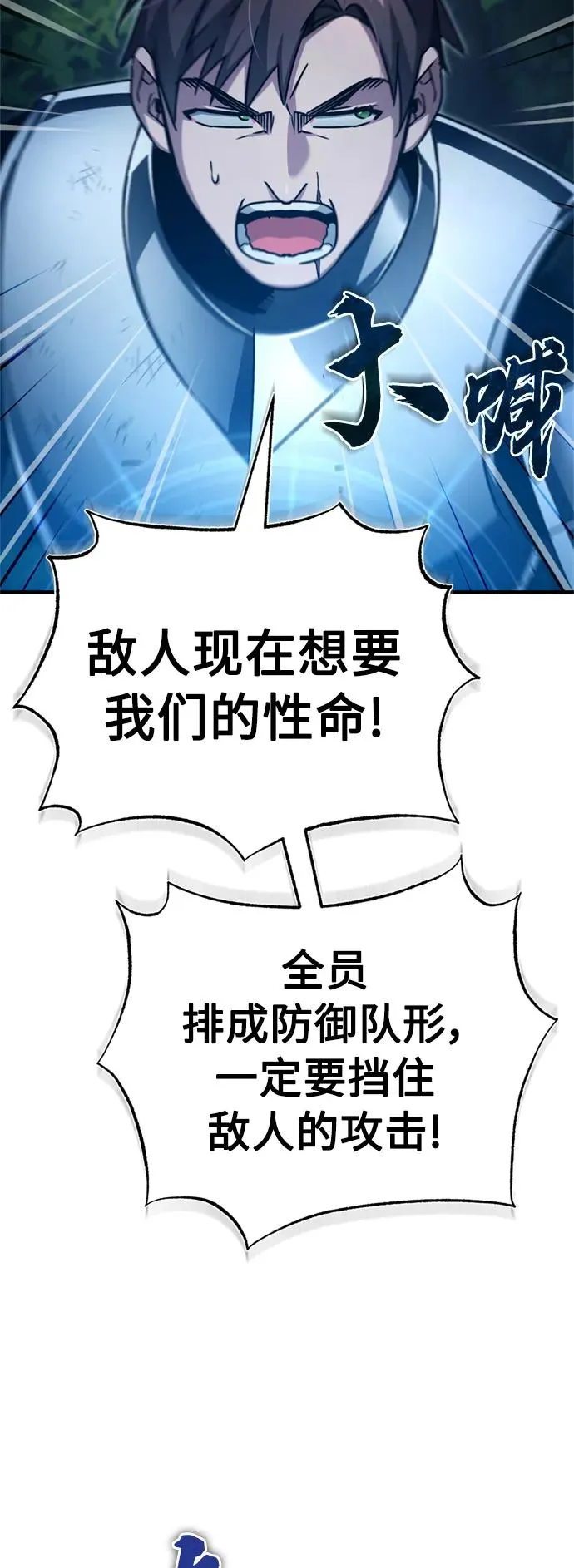 [第62话] 卢曼的回答14