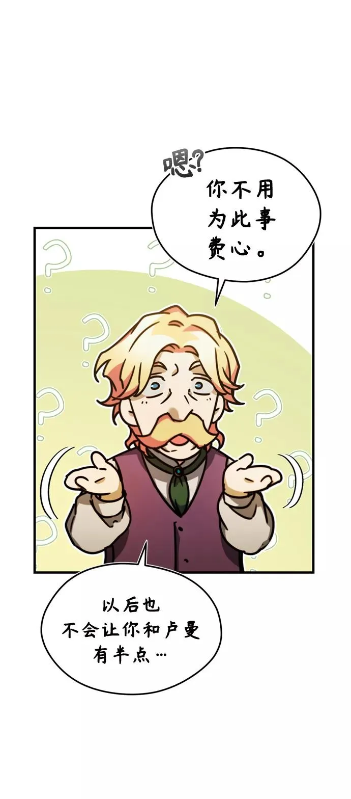 [第42话] 万众情人68