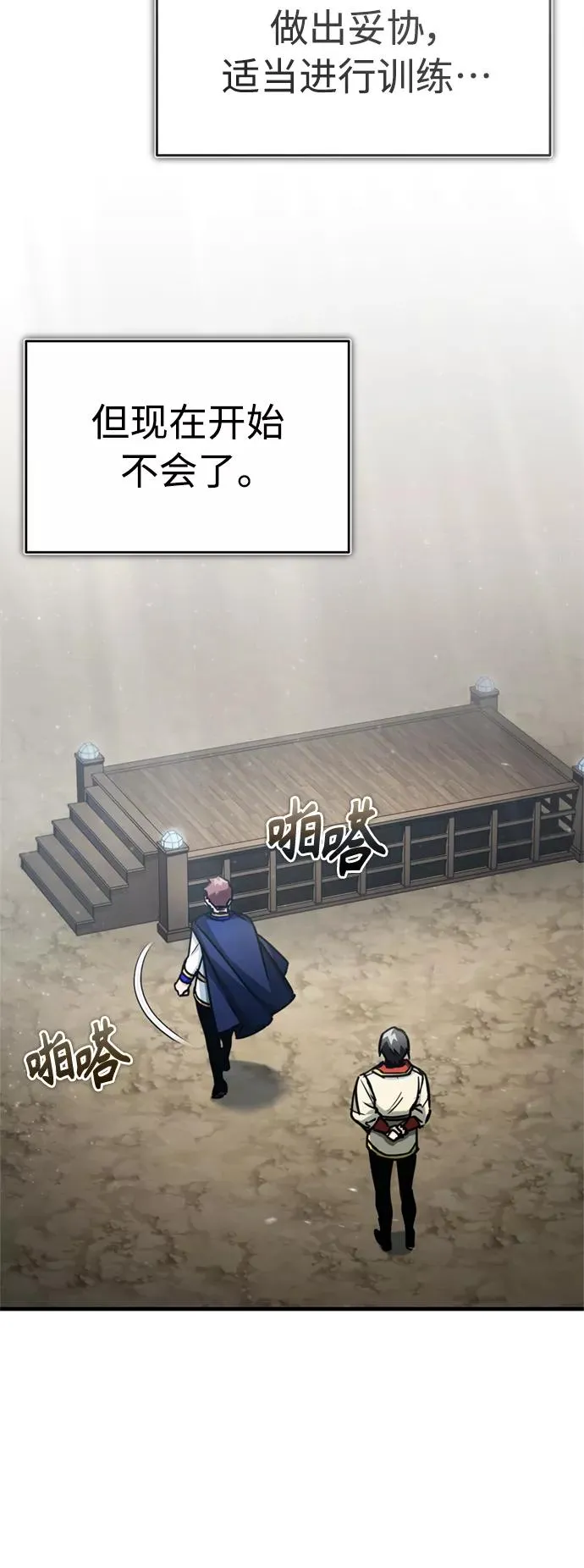[第53话] 迈克伯尼的决心62