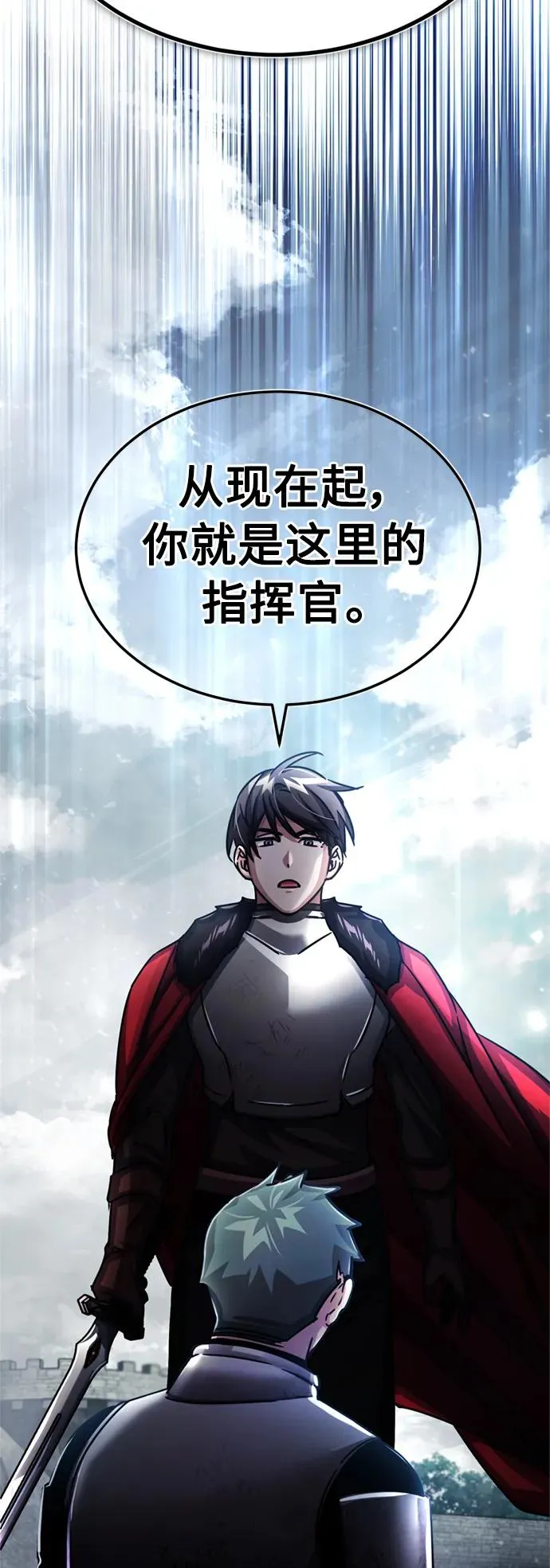 [第55话] 战争开始53