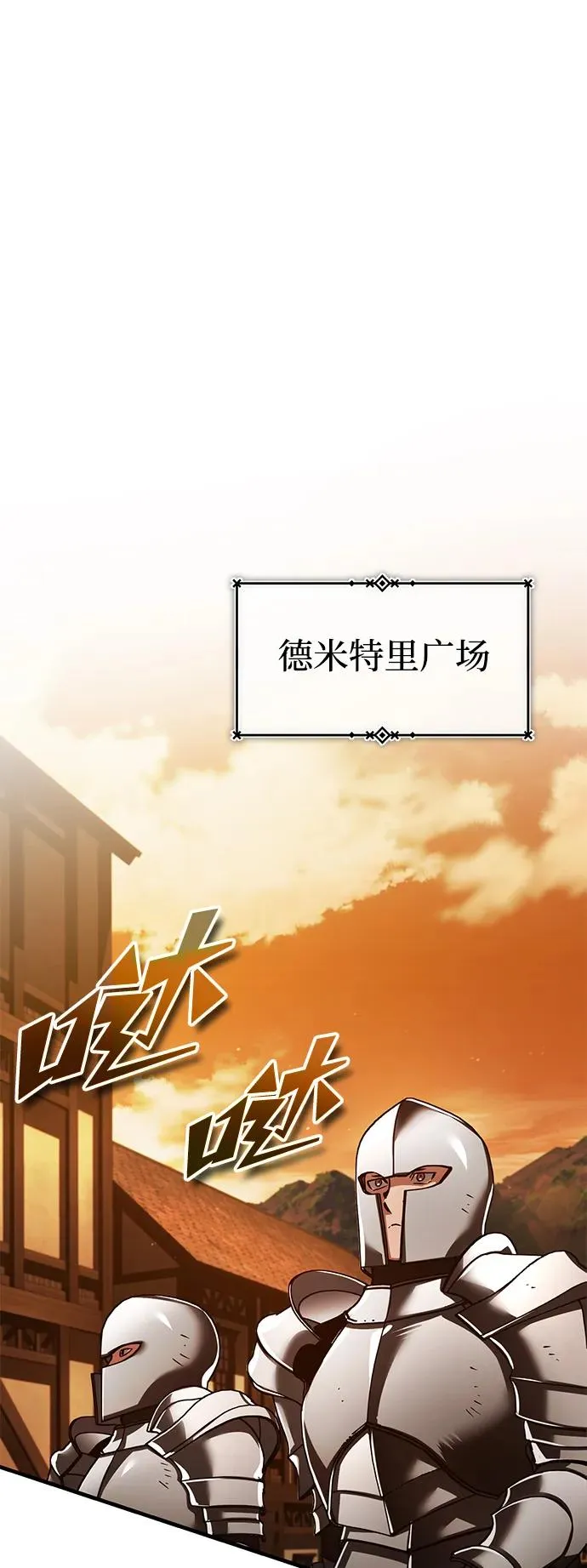 [第113话] 暗杀计划53
