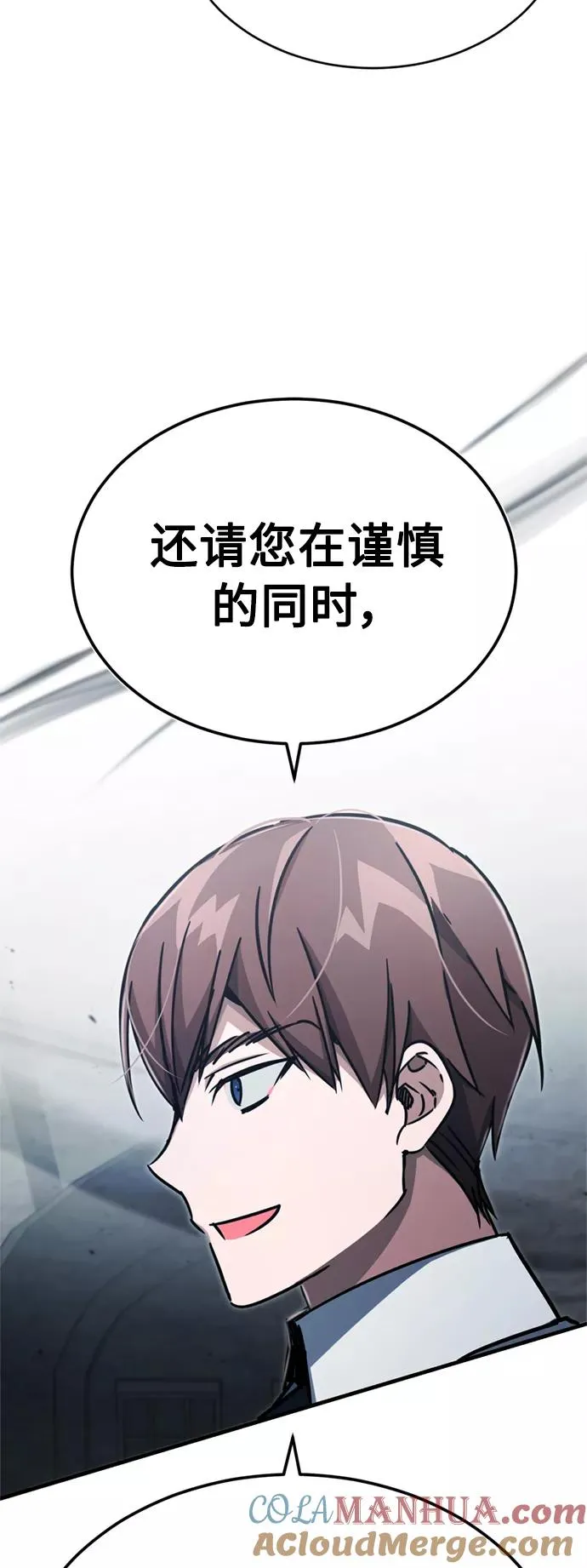 [第51话] 争人之战63